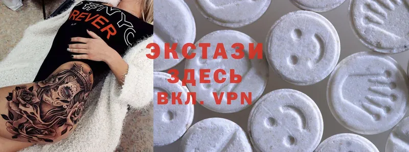 Экстази 300 mg  Гороховец 